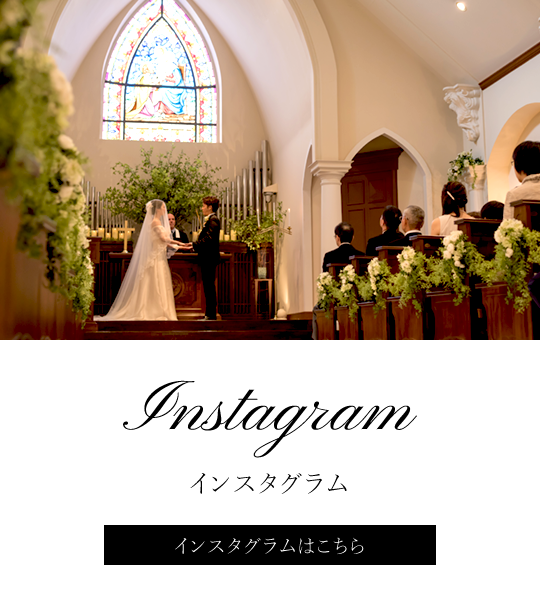 インスタグラム